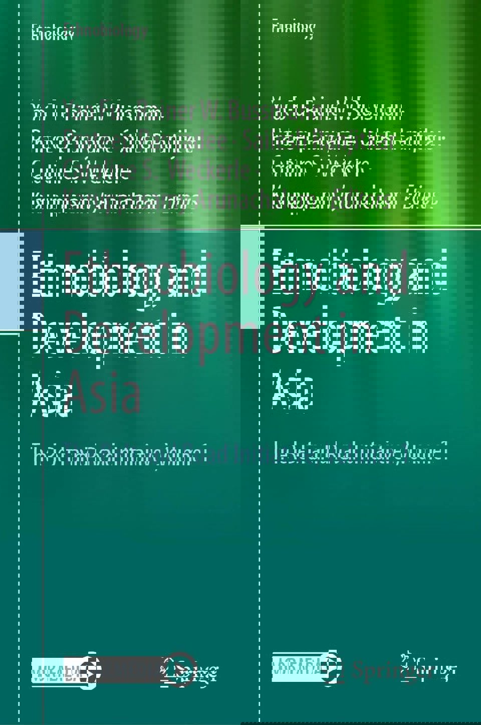 Номын бүлэг хэвлэгдэн гарлаа