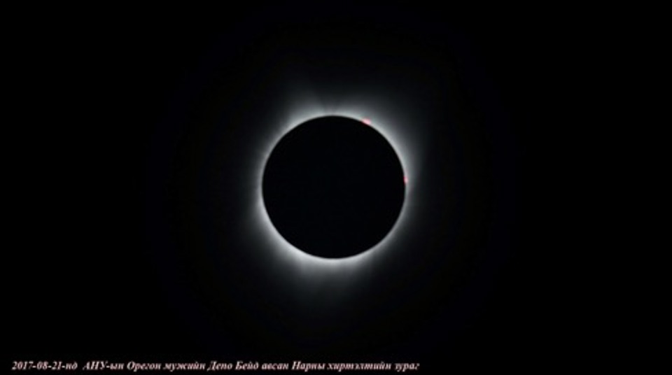 Нарны бүтэн хиртэлт