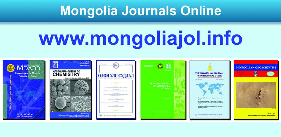 ГЕОЛОГИЙН САЛБАРЫН СЭТГҮҮЛ MONGOLIAJOL-Д НЭГДЛЭЭ