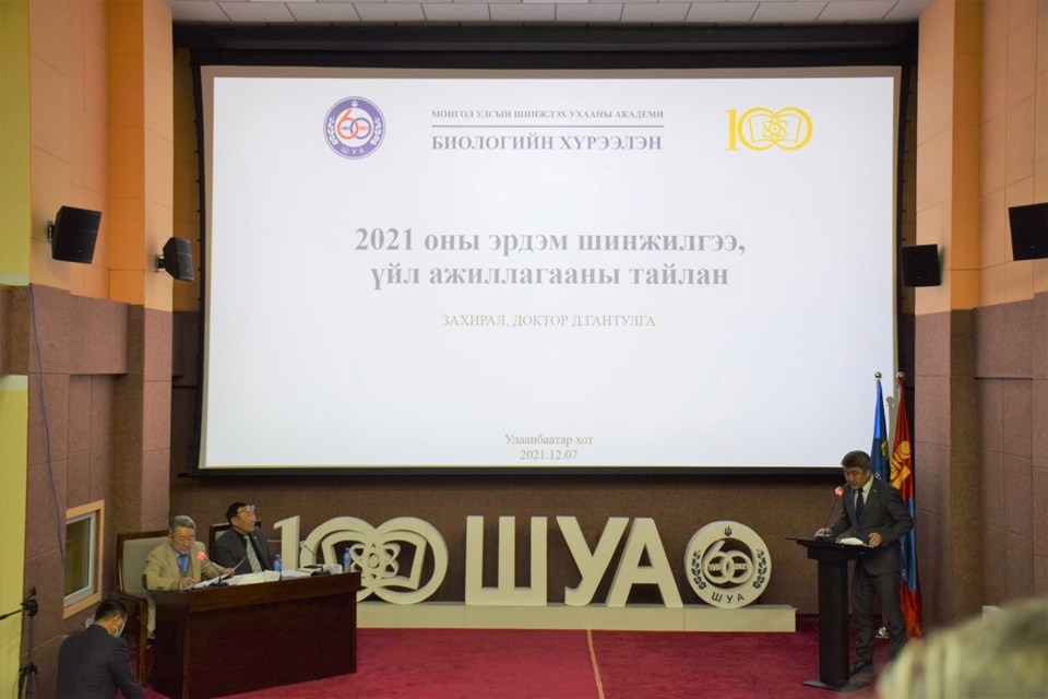 The 2021 report of the directors was discussed
