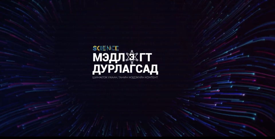 Технологийн инкубатор