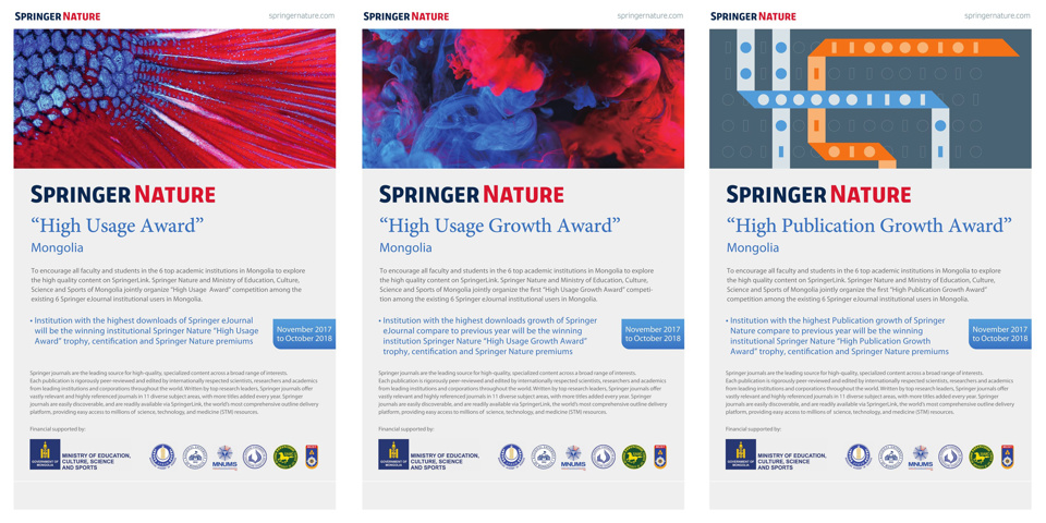 “SPRINGER NATURE”-ИЙН СЭТГҮҮЛИЙН УРАЛДААН ЗАРЛАГДЛАА